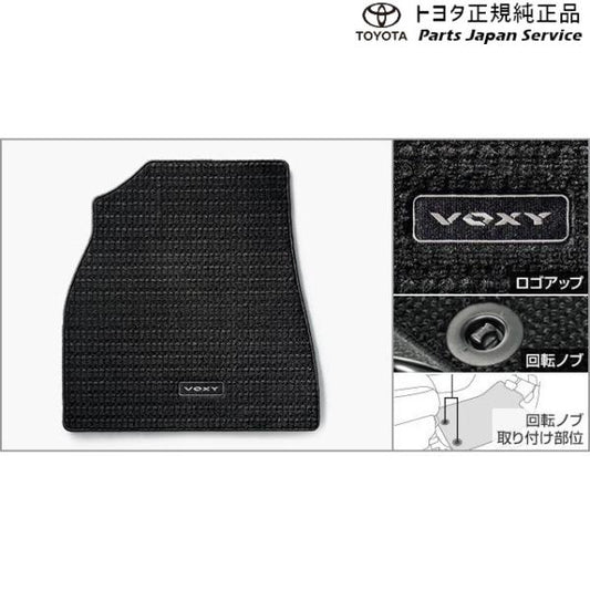 【大型便】90系ヴォクシー フロアマット(デラックスタイプ) トヨタ ZWR90W ZWR95W MZRA90W MZRA95W ZWR92W MZRA92W 90VOXY TOYOTA