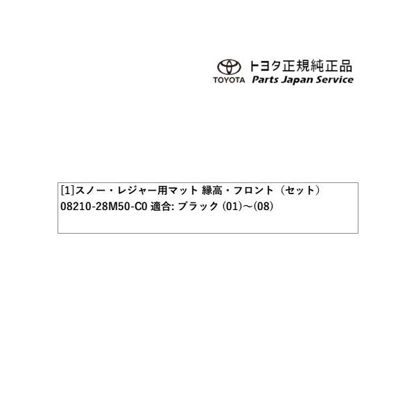 【大型便】90系ヴォクシー スノー・レジャー用フロアマット(縁高タイプ)(運転席・助手席) トヨタ ZWR90W ZWR95W MZRA90W MZRA95W ZWR92W MZRA92W 90VOXY TOYOTA