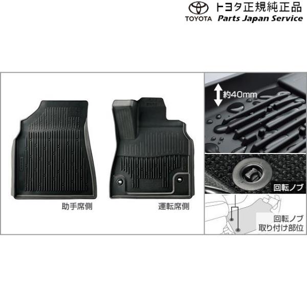 【大型便】90系ヴォクシー スノー・レジャー用フロアマット(縁高タイプ)(運転席・助手席) トヨタ ZWR90W ZWR95W MZRA90W MZRA95W ZWR92W MZRA92W 90VOXY TOYOTA