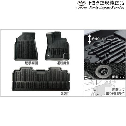 【大型便】90系ヴォクシー スノー・レジャー用フロアマット(縁高タイプ)(フロント・リヤ2列目セット) トヨタ ZWR90W ZWR95W MZRA90W MZRA95W ZWR92W MZRA92W 90VOXY TOYOTA
