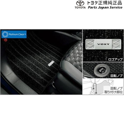 【大型便】90系ヴォクシー フロアマット(ラグジュアリータイプ) トヨタ ZWR90W ZWR95W MZRA90W MZRA95W ZWR92W MZRA92W 90VOXY TOYOTA