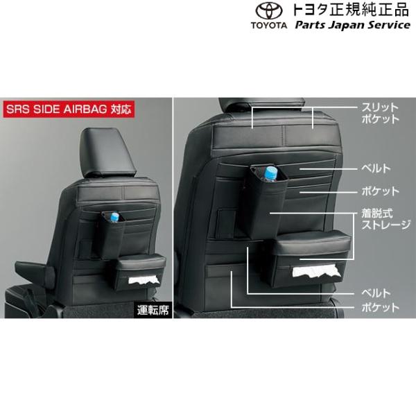 【大型便】90系ヴォクシー シートカバー(革調・ポケット付)(1台分) トヨタ ZWR90W ZWR95W MZRA90W MZRA95W ZWR92W MZRA92W 90VOXY TOYOTA