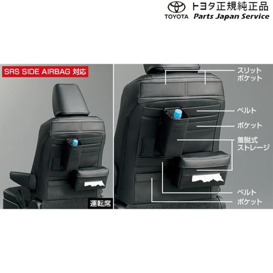 【大型便】90系ヴォクシー シートカバー(革調・ポケット付)(1台分) トヨタ ZWR90W ZWR95W MZRA90W MZRA95W ZWR92W MZRA92W 90VOXY TOYOTA