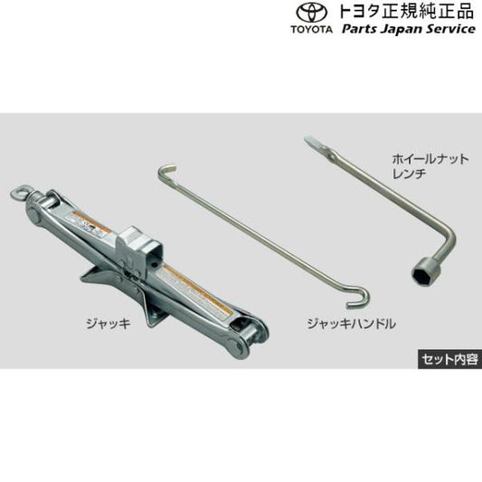 90系ヴォクシー ジャッキ&レンチ トヨタ ZWR90W ZWR95W MZRA90W MZRA95W ZWR92W MZRA92W 90VOXY TOYOTA