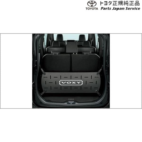 90系ヴォクシー ラゲージフェンス トヨタ ZWR90W ZWR95W MZRA90W MZRA95W ZWR92W MZRA92W 90VOXY TOYOTA