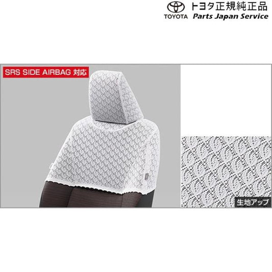 10系ヤリス ハーフシートカバー(デラックスタイプ) トヨタ MXPH10 MXPH15 MXPA10 MXPA15 KSP210 10yaris TOYOTA