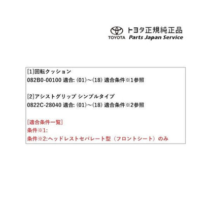 10系ヤリス 安心ドライブパッケージ トヨタ MXPH10 MXPH15 MXPA10 MXPA15 KSP210 10yaris TOYOTA