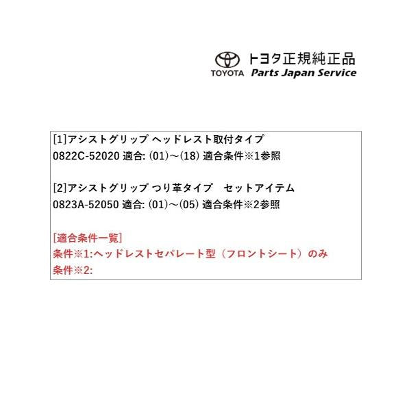 10系ヤリス 同乗者サポートパッケージ トヨタ MXPH10 MXPH15 MXPA10 MXPA15 KSP210 10yaris TOYOTA