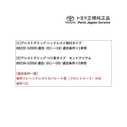 10系ヤリス 同乗者サポートパッケージ トヨタ MXPH10 MXPH15 MXPA10 MXPA15 KSP210 10yaris TOYOTA