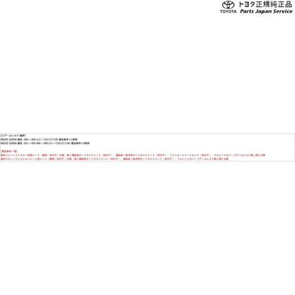 10系ヤリス アームレスト トヨタ MXPH10 MXPH15 MXPA10 MXPA15 KSP210 10yaris TOYOTA