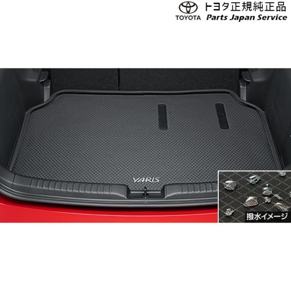 10系ヤリス ラゲージソフトトレイ トヨタ MXPH10 MXPH15 MXPA10 MXPA15 KSP210 10yaris TOYOTA