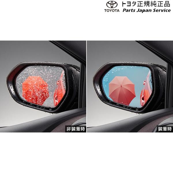 10系ヤリス レインクリアリングブルーミラー トヨタ MXPH10 MXPH15 MXPA10 MXPA15 KSP210 10yaris TOYOTA