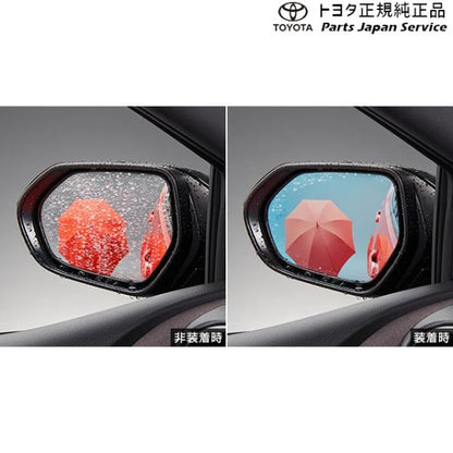 10系ヤリス レインクリアリングブルーミラー トヨタ MXPH10 MXPH15 MXPA10 MXPA15 KSP210 10yaris TOYOTA