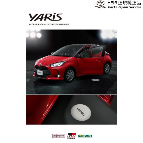 10系ヤリス キー付ホイールナット トヨタ MXPH10 MXPH15 MXPA10 MXPA15 KSP210 10yaris TOYOTA