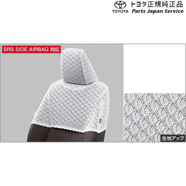 10系ヤリス ハーフシートカバー(デラックスタイプ) トヨタ MXPH10 MXPH15 MXPA10 MXPA15 KSP210 10yaris TOYOTA