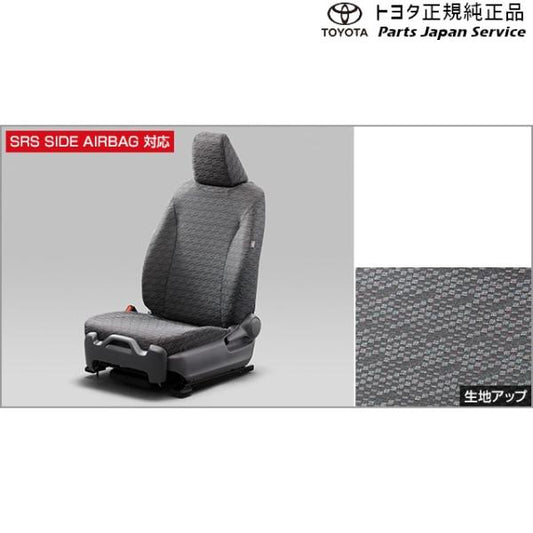 10系ヤリス フルシートカバー(アームレスト無車用) トヨタ MXPH10 MXPH15 MXPA10 MXPA15 KSP210 10yaris TOYOTA