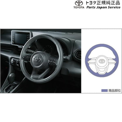 10系ヤリス 革巻きステアリング トヨタ MXPH10 MXPH15 MXPA10 MXPA15 KSP210 10yaris TOYOTA