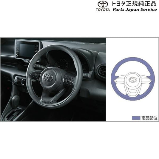 10系ヤリス 革巻きステアリング トヨタ MXPH10 MXPH15 MXPA10 MXPA15 KSP210 10yaris TOYOTA