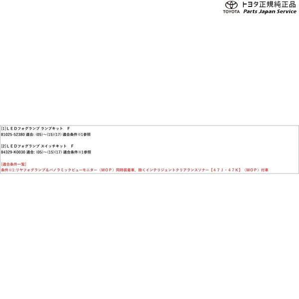 10系ヤリス LEDフォグランプ(設定6) トヨタ MXPH10 MXPH15 MXPA10 MXPA15 KSP210 10yaris TOYOTA
