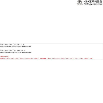 10系ヤリス LEDフォグランプ(設定6) トヨタ MXPH10 MXPH15 MXPA10 MXPA15 KSP210 10yaris TOYOTA