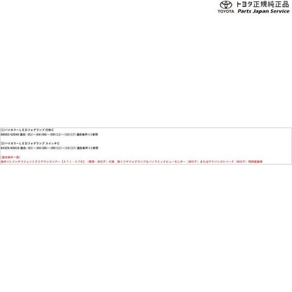 10系ヤリス バイカラーLEDフォグランプ(切り替え式)(設定3) トヨタ MXPH10 MXPH15 MXPA10 MXPA15 KSP210 10yaris TOYOTA