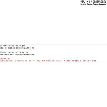 10系ヤリス バイカラーLEDフォグランプ(切り替え式)(設定9) トヨタ MXPH10 MXPH15 MXPA10 MXPA15 KSP210 10yaris TOYOTA