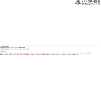 10系ヤリス アームレスト トヨタ MXPH10 MXPH15 MXPA10 MXPA15 KSP210 10yaris TOYOTA