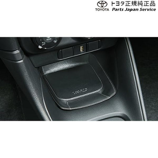 10系ヤリス コンソールトレイ トヨタ MXPH10 MXPH15 MXPA10 MXPA15 KSP210 10yaris TOYOTA
