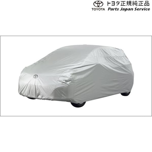 10系ヤリス カーカバー(防炎タイプ) トヨタ MXPH10 MXPH15 MXPA10 MXPA15 KSP210 10yaris TOYOTA