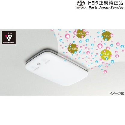 10系ヤリス プラズマクラスター搭載LEDルームランプ トヨタ MXPA10 MXPA15 MXPH14 MXPH17 KSP210 10YARIS TOYOTA