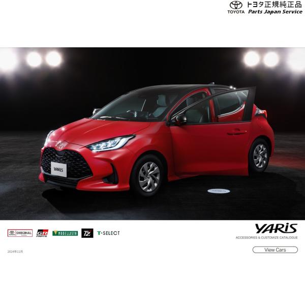 【小型便】10系ヤリス レスキューマンIII(ハンマー&カッター) トヨタ MXPA10 MXPA15 MXPH14 MXPH17 KSP210 10YARIS TOYOTA