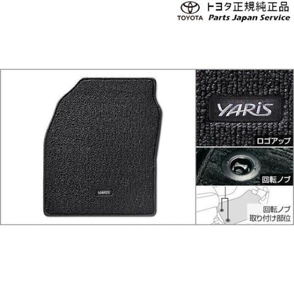 【大型便】10系ヤリス フロアマット(ベーシック) トヨタ MXPA10 MXPA15 MXPH14 MXPH17 KSP210 10YARIS TOYOTA