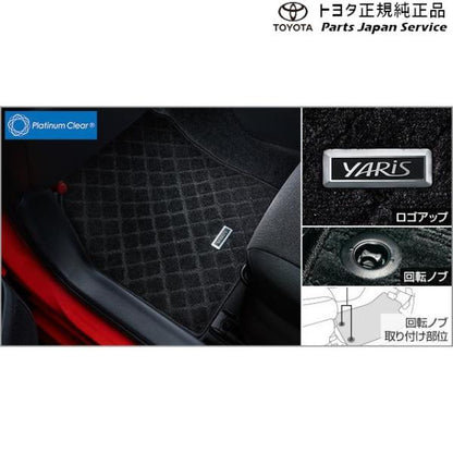 【大型便】10系ヤリス フロアマット(デラックス) トヨタ MXPA10 MXPA15 MXPH14 MXPH17 KSP210 10YARIS TOYOTA