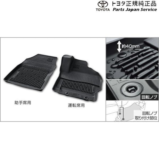 10系ヤリス スノー・レジャー用フロアマット(縁高タイプ)(運転席・助手席) トヨタ MXPA10 MXPA15 MXPH14 MXPH17 KSP210 10YARIS TOYOTA