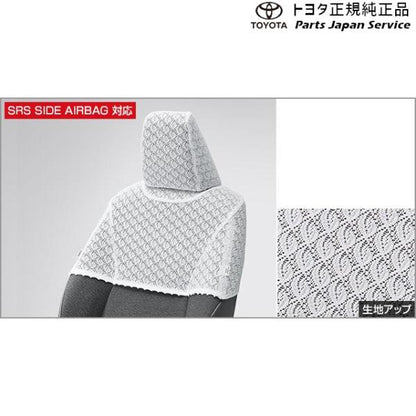 10系ヤリス ハーフシートカバー(デラックスタイプ) トヨタ MXPA10 MXPA15 MXPH14 MXPH17 KSP210 10YARIS TOYOTA