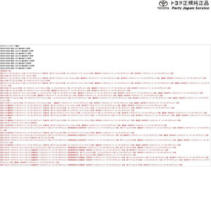 【大型便】10系ヤリス フルシートカバー(アームレスト無車用) トヨタ MXPA10 MXPA15 MXPH14 MXPH17 KSP210 10YARIS TOYOTA