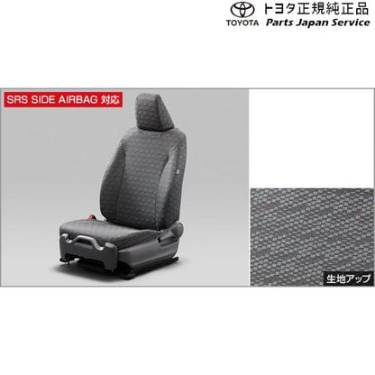 【大型便】10系ヤリス フルシートカバー(アームレスト無車用) トヨタ MXPA10 MXPA15 MXPH14 MXPH17 KSP210 10YARIS TOYOTA