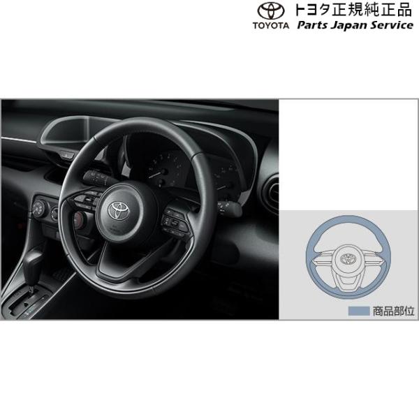 10系ヤリス 革巻きステアリング トヨタ MXPA10 MXPA15 MXPH14 MXPH17 KSP210 10YARIS TOYOTA