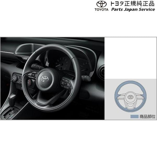 10系ヤリス 革巻きステアリング トヨタ MXPA10 MXPA15 MXPH14 MXPH17 KSP210 10YARIS TOYOTA