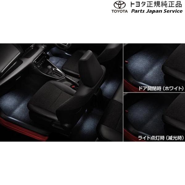 10系ヤリス インテリアイルミネーション (ホワイト) トヨタ MXPA10 MXPA15 MXPH14 MXPH17 KSP210 10YARIS TOYOTA