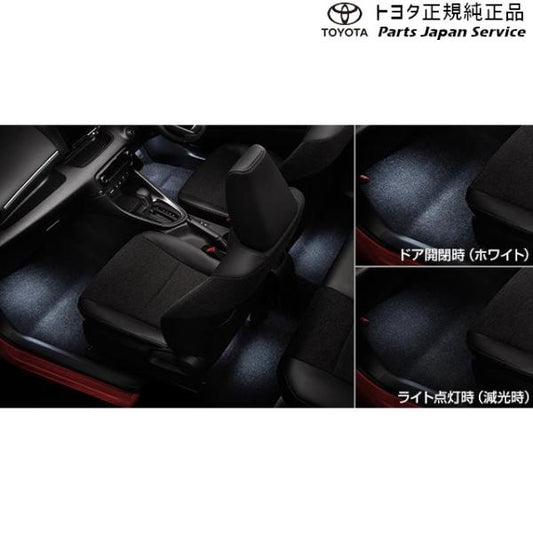 10系ヤリス インテリアイルミネーション (ホワイト) トヨタ MXPA10 MXPA15 MXPH14 MXPH17 KSP210 10YARIS TOYOTA