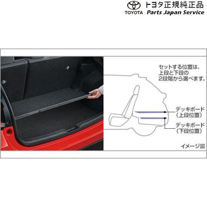 10系ヤリス アジャスタブルデッキボードセット(設定1) トヨタ MXPA10 MXPA15 MXPH14 MXPH17 KSP210 10YARIS TOYOTA