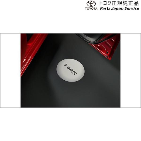 【大型便】10系ヤリス プロジェクションイルミネーション(フロント左右) トヨタ MXPA10 MXPA15 MXPH14 MXPH17 KSP210 10YARIS TOYOTA