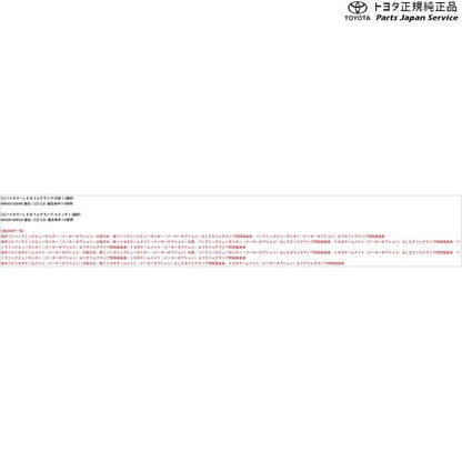 【大型便】10系ヤリス バイカラーLEDフォグランプ(切り替え式)(設定3) トヨタ MXPA10 MXPA15 MXPH14 MXPH17 KSP210 10YARIS TOYOTA