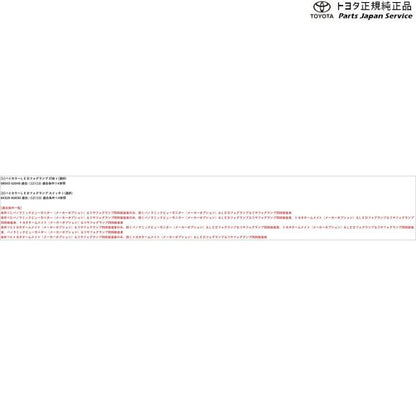 【大型便】10系ヤリス バイカラーLEDフォグランプ(切り替え式)(設定4) トヨタ MXPA10 MXPA15 MXPH14 MXPH17 KSP210 10YARIS TOYOTA