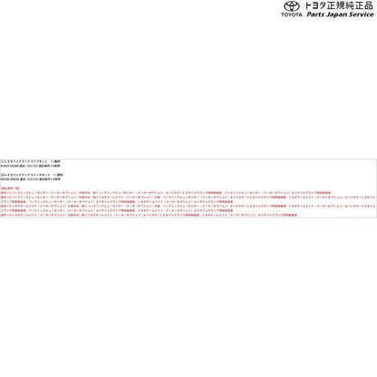 【大型便】10系ヤリス LEDフォグランプ(設定3) トヨタ MXPA10 MXPA15 MXPH14 MXPH17 KSP210 10YARIS TOYOTA