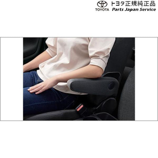 10系ヤリス アームレスト トヨタ MXPA10 MXPA15 MXPH14 MXPH17 KSP210 10YARIS TOYOTA
