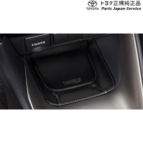 10系ヤリス コンソールトレイ トヨタ MXPA10 MXPA15 MXPH14 MXPH17 KSP210 10YARIS TOYOTA