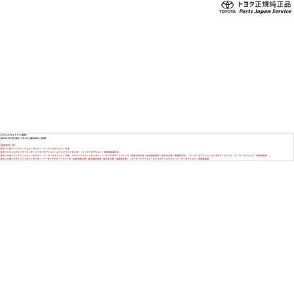 【大型便】10系ヤリス ウェルカムライト(運転席・助手席)(設定2) トヨタ MXPA10 MXPA15 MXPH14 MXPH17 KSP210 10YARIS TOYOTA