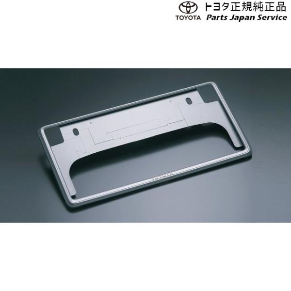【小型便】10系ヤリス ナンバーフレーム(ベーシック)(フロント) トヨタ MXPA10 MXPA15 MXPH14 MXPH17 KSP210 10YARIS TOYOTA